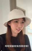 香港女星称在中山买房不到200万港币 港澳客置业首选地