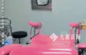 杭州一小区有代孕窝点被立案调查 官方通报