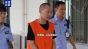 缅北徐发启犯罪集团案二审宣判死缓