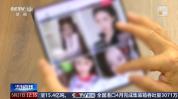 已婚男子2年打赏主播1700万 法院判决平台返还部分款项