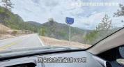 媒体：稻城亚丁应当对公众有个交代 收费争议待解