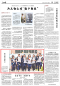 快乐减压 迎接高考 放松身心乐观备考