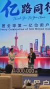 中国首个亿级车企诞生 上汽集团迈入新里程碑