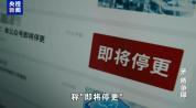 某国潜艇兵跑步戴智能手表引发泄密 健身App泄露军事信息