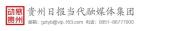 贵州村超冠军赛黔南赛区主场赛事开赛 足球盛宴燃爆全场