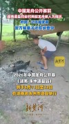 龙舟赛前永州2艘龙舟被人为烧坏 村民又气又急