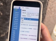 天涯社区将先开放精华帖 逐步恢复互动功能