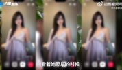 崩老头乱象曝光：1500元可购全套工具，视频、语音均能伪造身份