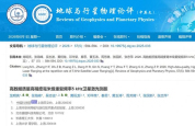 卫星激光测距技术研究获进展 精度大幅提升