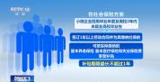 吸纳高校毕业生就业 企业可享优惠政策