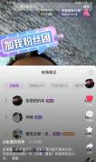 张雪回应成于东来直播间“榜一大哥” 敬佩之情溢于言表