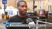 燃油价格上涨 电动两轮车获英国市场青睐