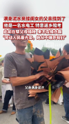 考场外满身泥水的父亲称闺女不嫌弃 劳动人民最光荣