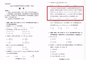 高考数学题让宁夏青铜峡108塔出名了 千年古迹再受瞩目