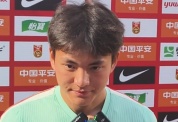 李昊国足首秀后：22岁并不算年轻 还需更多努力展现自己