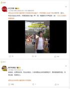 考生飞奔出考场喊话要成为爸妈的骄傲 高考暖心瞬间