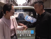 男子买雅迪电车仨月修了一个半月 售后服务工作人员回应