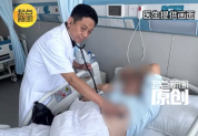 心脏一天乱跳近4万次！39岁男子失眠1年竟是心脏告急