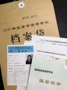 28岁海归硕士重新高考 追求新技能与校园生活