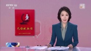 异地血费减免线上就能办 电子献血证助力便捷服务