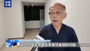 专家：日本扩军备武违背和平宪法精神 违宪措施引担忧