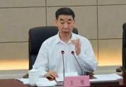 副部级降为副处级近8年,他再被查 涉嫌严重违法接受调查