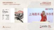 男子被忽悠5折拍下自己画作:没脸混了 拍卖骗局锁死画价
