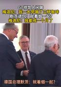G7领导人闲聊戒烟趣事 峰会间隙的轻松一刻