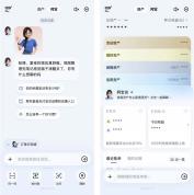 支付宝迎来重大更新 AI助手“阿宝”上线