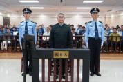 中国海油原副总经理袁光宇一审被判死缓 受贿1.52亿余元
