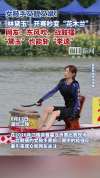 湖北江陵首届龙舟赛氛围拉满 龙舟竞渡热闹非凡