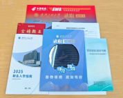 高校20万预算录取通知书项目终止 政策调整导致终止