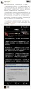 小鹏回应网传L3/4自动驾驶强制国标 澄清不实传言