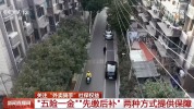 外卖骑手权益有了新保障 参保模式多样化