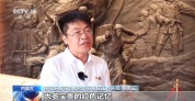 红色研学 各地开展多样活动迎“七一”