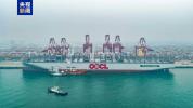 全球最大甲醇双燃料集装箱船首航青岛港