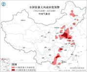 六警齐发！6省份有10级以上雷暴大风 多地区面临极端天气考验