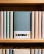 浮夸的图书腰封该退场了 告别夸大营销