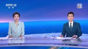我国工业母机呈智能化发展新趋势 重塑产业竞争新格局