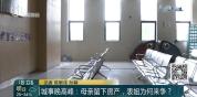 独生子继承亡母3套房 表姐争遗产 法定继承引争议