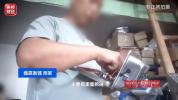 总台起底“违规秤”私售乱象
