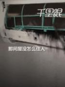 男子上门洗空调时拆开盖板，发现内部多只蝙蝠挤成一团 意外访客引发警示