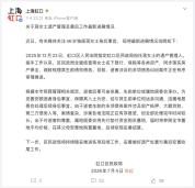居委会垫资为离世独居女买墓地 尊重逝者妥善安置