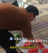 学校买学生父亲万斤西瓜发给师生 把校门口变成了“最甜互助角”