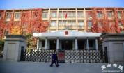 天水市政府大楼被评D级危楼 安全隐患促搬迁