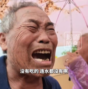 广西一老人饿了两天后获救 淤泥堆积已到救援人员膝盖