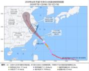 巴威将在浙江苍南至三门一带登陆 强风暴雨来袭