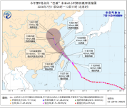 台风巴威实时路径 强台风级逼近浙闽沿海