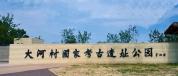 河南多家博物馆暑期延时开放 丰富文化生活