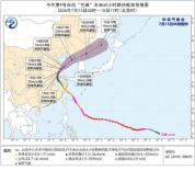 14日巴威将从山东移入黄海 台风蓝色预警持续